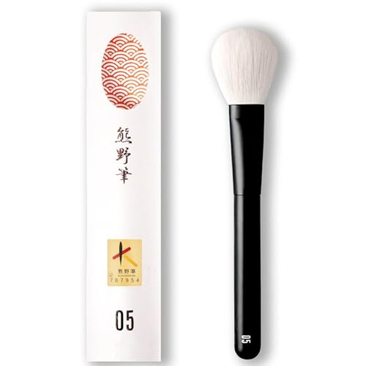Avis : pinceau à joues rephr Brush 05 ultra doux de Kumano