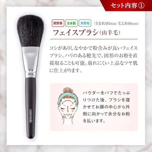 Découvrez notre test complet des pinceaux Kumano Takumi Kosume-do avec étui. Qualité, performance et avis détaillés pour bien choisir vos pinceaux de maquillage. 